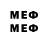 MDMA кристаллы Chaolence Draendow