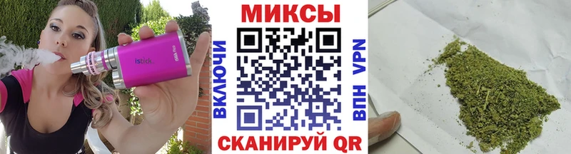 Бутират буратино  Купить где  Мглин 