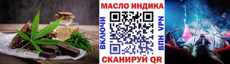 Еда ТГК марихуана  Купить  Мглин 
