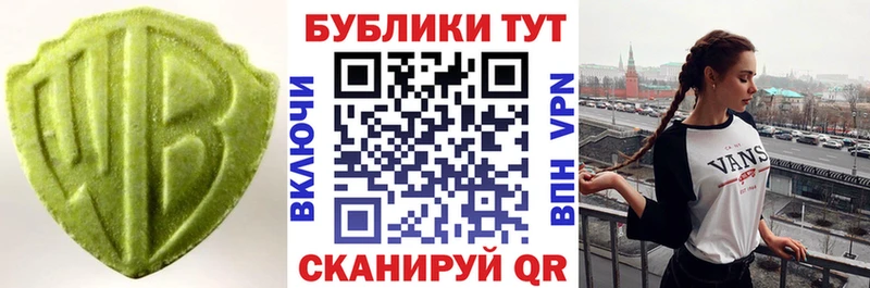 Ecstasy XTC Купить где Мглин
