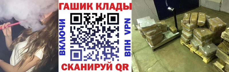 Купить  Мглин  ГАШ убойный 