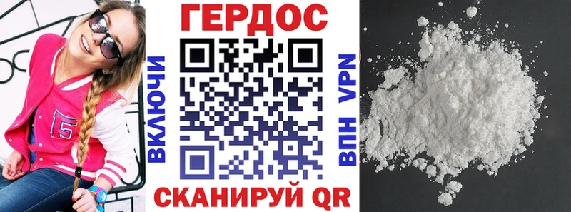ГЕРОИН афганец  Купить закладки  Мглин 
