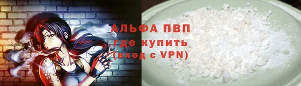 метадон Лабытнанги