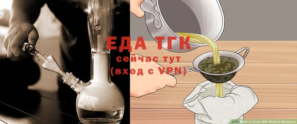 экстази Лихославль