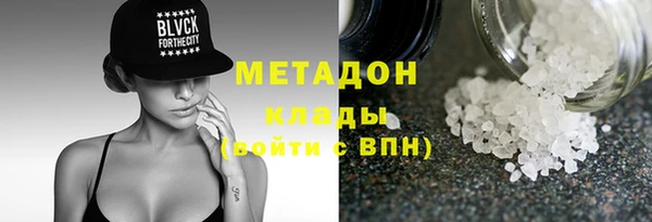 метадон Лабытнанги
