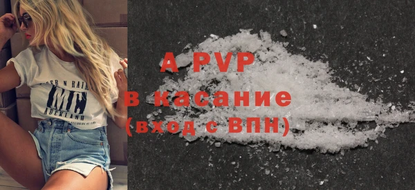 сатива Липки