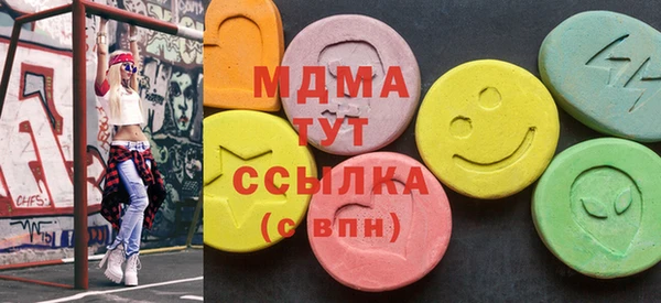 экстази Лихославль