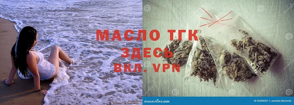 экстази Лихославль
