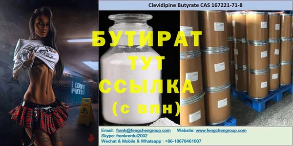 бутик Майский