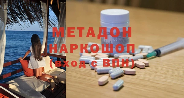 метадон Лабытнанги