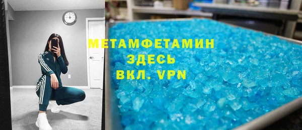 синтетический гашиш Магас