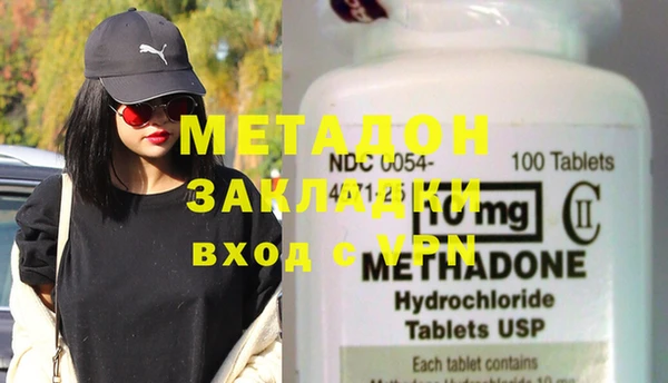метадон Лабытнанги