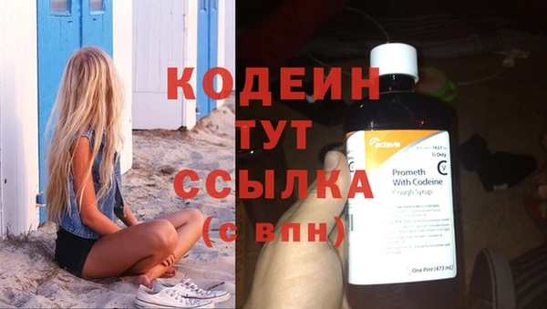 экстази Лихославль
