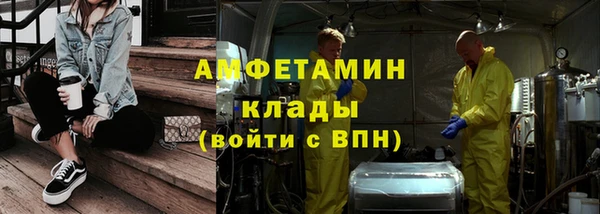 метадон Лабытнанги