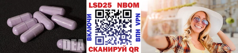 Купить  Мглин  Лсд 25 экстази кислота 