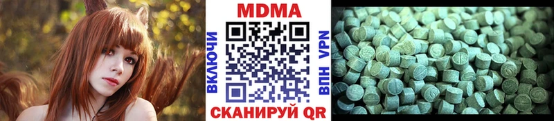 Купить где  Мглин  MDMA кристаллы 