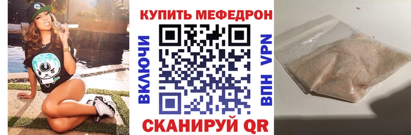 Купить закладки Мглин Меф 4 MMC