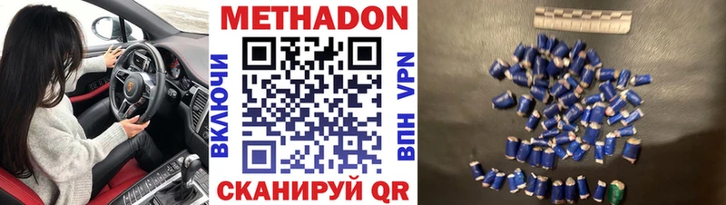 Купить Мглин МЕТАДОН белоснежный