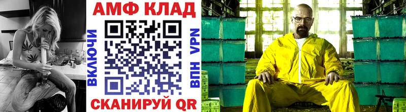 Купить где  Мглин  Первитин Methamphetamine 