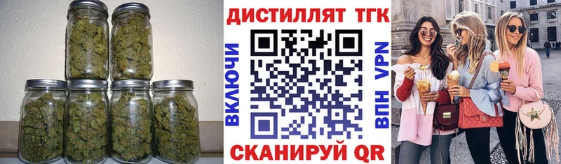 Купить закладки  Мглин  Дистиллят ТГК жижа 